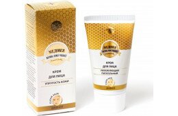 "Медовея" Крем для лица дневной с маточным молочком и прополисом, 50 мл "Медовея" Крем для лица дневной с маточным молочком и прополисом, 50 мл